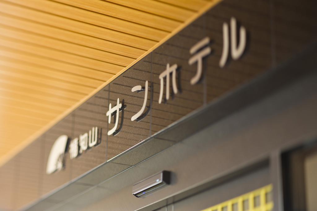 Fukuchiyama Sun Hotel Extérieur photo